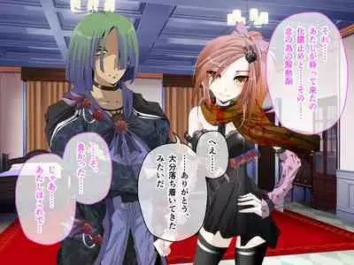 C.U nitoronyiru CG novel 2