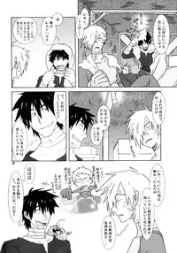 [Voyager Project (Konoe Ayahisa)] Fukushuu Drill R40 (Tengen Toppa Gurren Lagann)