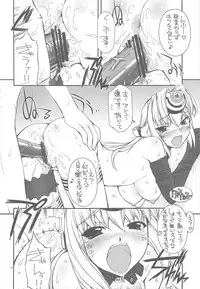 (C76) [MANITOU (Nakajima Rei)] KLX-T2 (Xenosaga, Vocaloid)