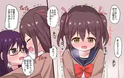 Osananajimi Joshi to Josou Danshi no Sex Life