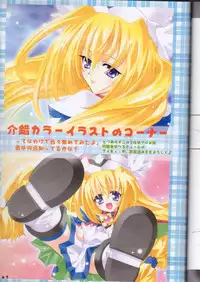 (C64) [Kaishaku (Kaishaku)] Kaishaku Mankurupo (Various)