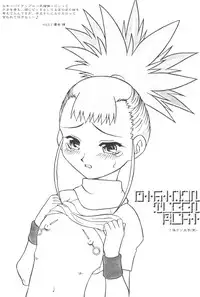 (C60) [Akadama-ya (Akaou)] Junjou Pineapple (Digimon Tamers)