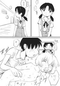 (C74) [Rokumen Roppi (Various)] Eva Hon (Neon Genesis Evangelion)