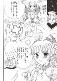 (C86) [Milk Crown (Kazuki Yuu)] LoveDra (Puzzle & Dragons)