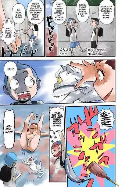 Sasaguri-san