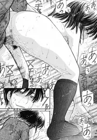 [Tanaka-Ex] Anipyu! - Brother's Samen