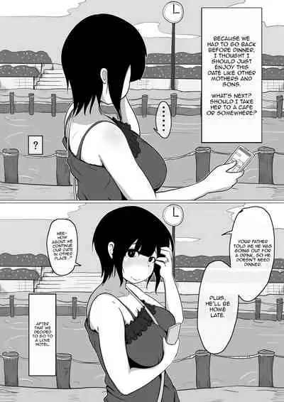 [Moya] Mother and Son Love Story Compilation