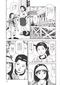 [Anzaki Moral] Tsukekomareta Shoujo