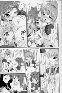 (C64) [Misty Isle (Sorimura Youji)] Gala-P! (Galaxy Angel)