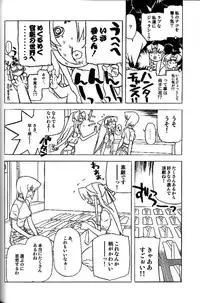 (CR30) [Kacchuu Musume (Tsukasa Jun)] Shiritsu Sangendou Gakuen Akaten Gou (Samurai Spirits)