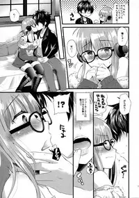 (C91) [Metaneko (Aotsu Umihito)] Futaba-chan prpr (Persona 5)