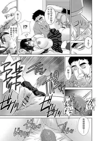 Netorare Hitozuma Mesu Harami