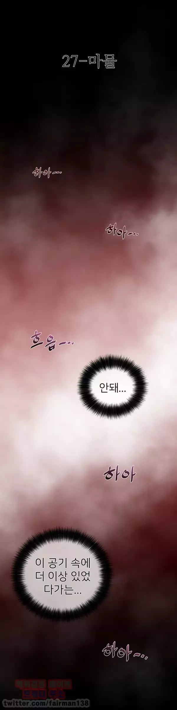 Perfect Half Ch.1-42