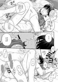 (C94) [5UP (Tanba KUROmame)] RE.5UP3 (TIGER & BUNNY)