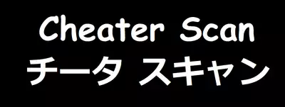 HEAT-END