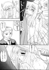 [Asanoya (Various)] Genkikko 5 (Various) [Digital]