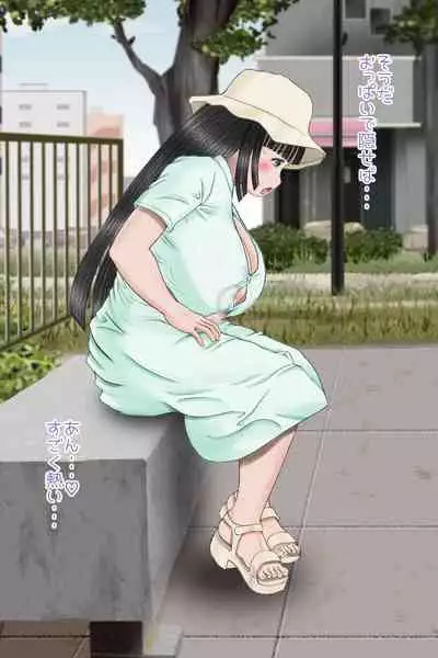 [Nanamiya (Nanamaru)] Futanari Sanpo