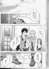 [Juugatsu] itoshi sa kurae (JoJo’s Bizarre Adventure)