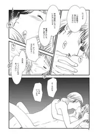 [mbc (U-K)] Getsuyoubi (Persona 4) [Digital]