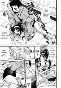 Inoue Yoshihisa - Give me Tsubasa [ENG]