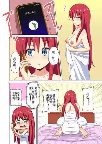 Mitari no Sono Ep. 93- | 魅足之园 (93话起)更新到151话