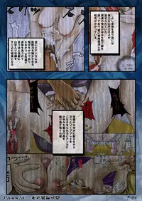 [Jelly fish] Himmel 4 -Joseiki Houkai hen- (Dragon Quest V)