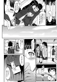 [Yoshiura Kazuya] Futari Yogari