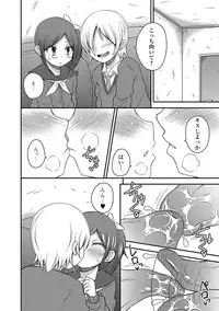 [Anthology] Otoko no Ko-llection! R Kai [Digital]