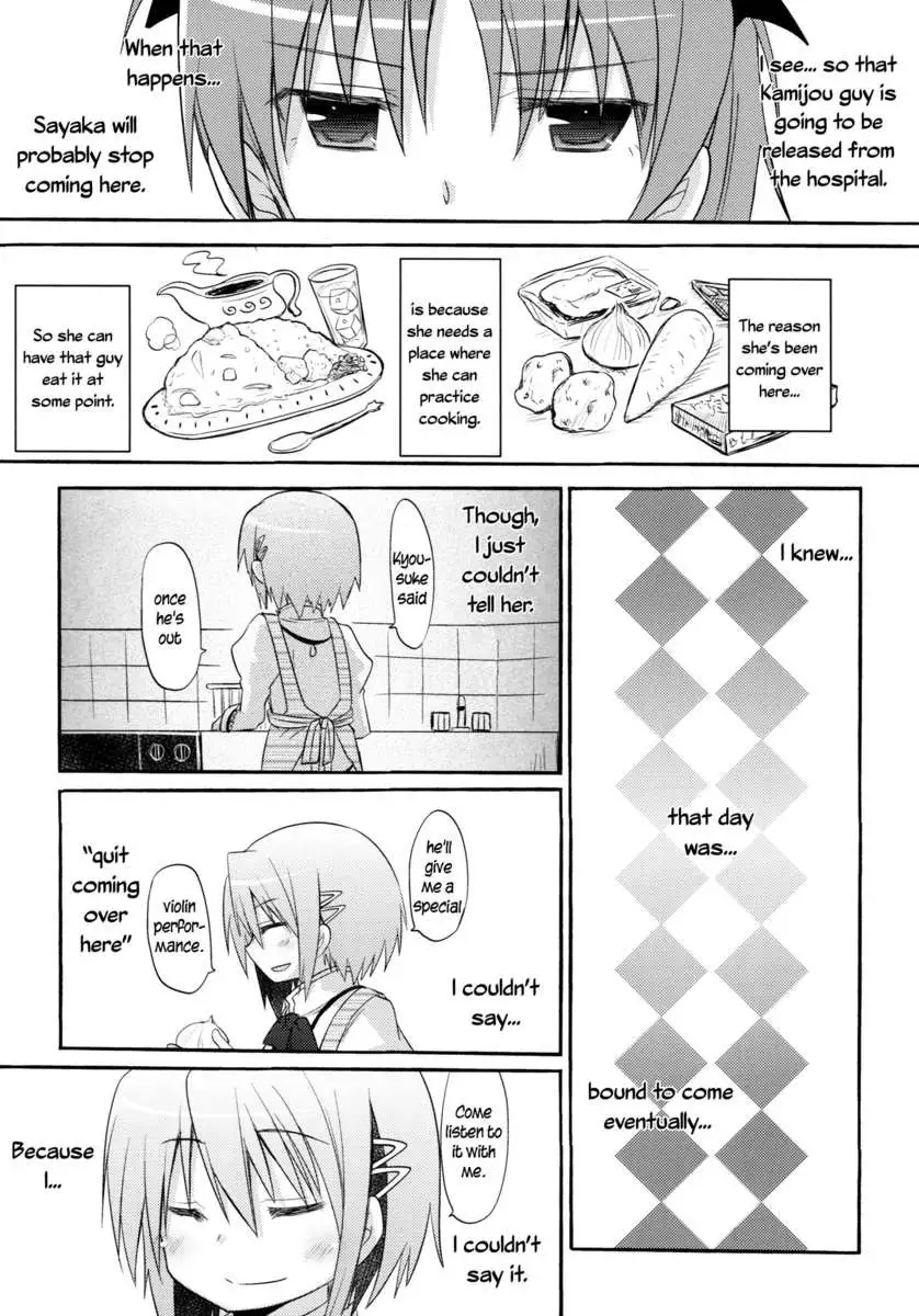 Because I Want to See You