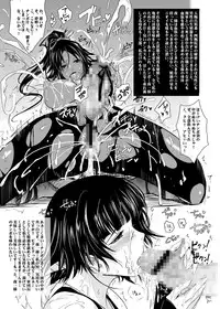 (SC52) [Garyuh-Chitai (TANA)] Yotogi Banashi (Various) [Digital]