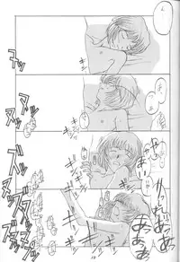 (C43) [Monochrome (Various)] Dummylip (Neon Genesis Evangelion)