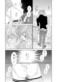 [Ougi Yuzuha] STAR Knight