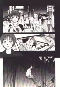 [Sano Takayoshi] Pretty Play