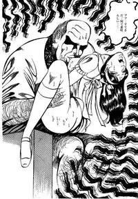 [Dirty Matsumoto] Yami no Ingyakushi