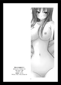 [valssu (Charu)] Roshutsu Shoujo Yuugi In II Jou [Digital]