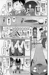 Action Pizazz 2013-12