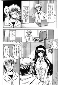 Action Pizazz DX 2009-11