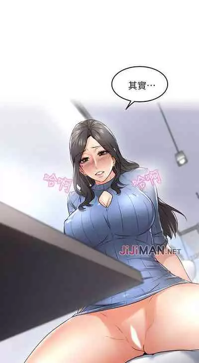 【周六更新】邻居人妻(作者:李周元 & 頸枕) 第1~44话