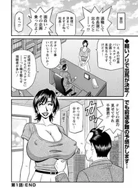 Action Pizazz DX 2017-10 [Digital]