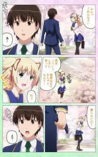 [Artemis] Nee Summer! <Full Edition> Joukan [Bunsatsuban]