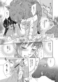 [Anchors] Kemono DIRECT 2