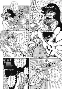 Tentekomai (Various)