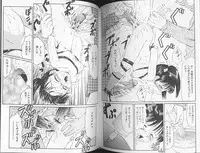 [Fuusen Club] The Best of Fuusen Club Vol 2