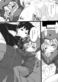 (C89) [Awayukitist (Asanoha)] Fuyu to Pajamas to Ecchi