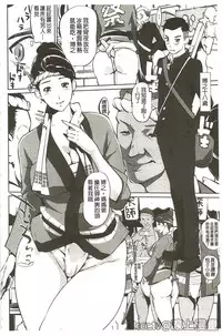 [Clone Ningen] Mitsubo no Kokuhaku - Confession de miel mère [Chinese]