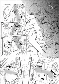 (C74) [Fetish Children (Apploute)] Keep Klan (Macross Frontier)