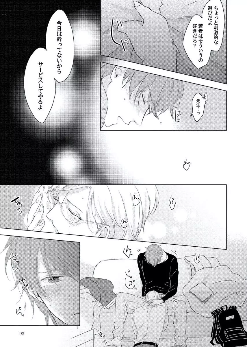 Cherry to Skirt - Cherry and Skirt