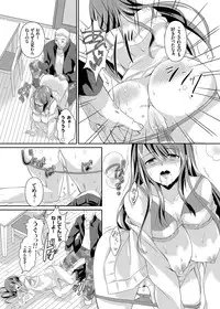 COMIC Grape Vol. 16 [Digital]