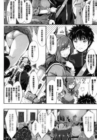 [Kimura Neito] Non-Human Life [Chinese]