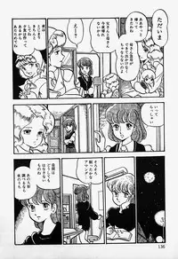 [Shinden Mako] The Riddle